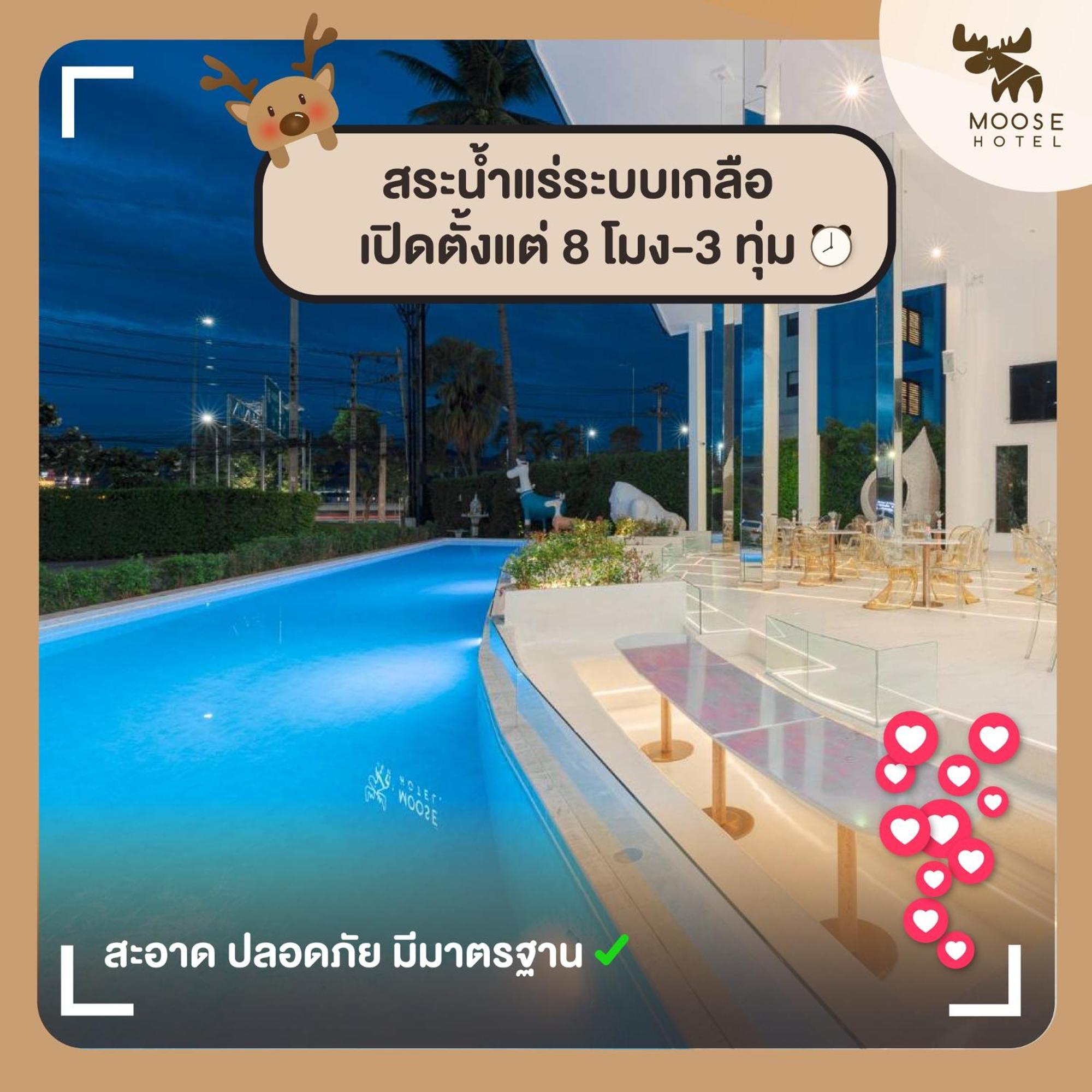 Moose Hotel Chiangmai Τσιάνγκ Μάι Εξωτερικό φωτογραφία
