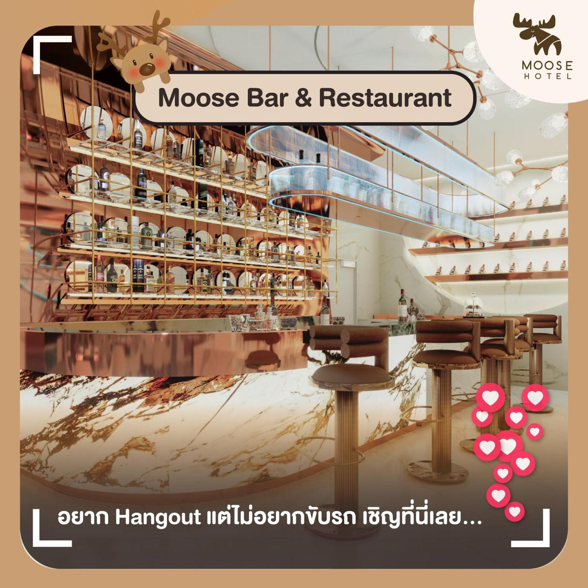 Moose Hotel Chiangmai Τσιάνγκ Μάι Εξωτερικό φωτογραφία